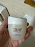 玉蘭油（OLAY）透亮潤膚面霜50g提拉緊致煥白亮白保濕面霜護膚新年禮物送女友 曬單實(shí)拍圖