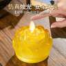 led蓮花燈電池供燈電子蠟燭長(cháng)明燈家用燭臺供佛燈汽車(chē)擺件 琉璃黃色小號 曬單實(shí)拍圖