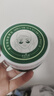 伊詩(shī)蘭頓（isilandon）抹茶細致眼貼膜60片 補水保濕眼膜眼膜貼 眼部護理 眼周護理 抹茶眼貼60片 曬單實(shí)拍圖