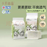 十月結晶嬰兒一次性隔尿墊160片33*45cm透氣防水?huà)雰耗驂|護理墊 熊貓寶寶 曬單實(shí)拍圖