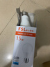 FSL佛山照明led燈泡節能球泡E27螺口光源豁免級藍光一級能效15W白光 曬單實(shí)拍圖