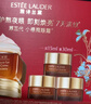 雅詩(shī)蘭黛（Estee Lauder）特潤修護肌活精華眼霜【推薦】 【禮盒裝】買(mǎi)15ml享30ml 曬單實(shí)拍圖