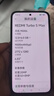 小米（MI）REDMI Turbo 5 Max 天璣9500s 9000mAh大電池 1.5K陽(yáng)光屏 12+512 陽(yáng)光橙 小米紅米5G手機 曬單實(shí)拍圖