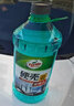 龜牌（Turtle Wax）硬殼玻璃水0度汽車(chē)去油膜強力去污除蟲(chóng)膠鳥(niǎo)糞雨刮水通用2L*4瓶 曬單實(shí)拍圖