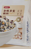 福東海八寶粥米4斤 12種原料五谷雜糧 早餐臘八粥紅棗蓮子 粗糧粥飽腹 曬單實(shí)拍圖