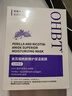 OHBT美白面膜淡斑減黃補水保濕淡化斑點(diǎn)舒緩呵護改善暗沉抵御黑色素 【煥亮膚色】煙酰胺面膜10片 曬單實(shí)拍圖