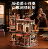 若客（ROKR）咖啡工廠(chǎng) 積木玩具立體拼圖diy手工拼裝模型新年生日情人節禮物 曬單實(shí)拍圖