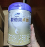 愛(ài)他美（Aptamil）卓傲1段(0-6月)原裝進(jìn)口嬰幼兒奶粉(原卓萃升級版) 卓傲1段800g*6罐 (咨詢(xún)優(yōu)惠) 曬單實(shí)拍圖