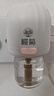 欖菊基孔肯雅熱電蚊香液4瓶+1器 無(wú)香型電熱蚊香液電蚊香防蚊驅蚊液 曬單實(shí)拍圖