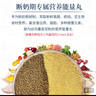 開(kāi)元斷奶期專(zhuān)用蛋黃小米500g/袋營(yíng)養食物鸚鵡飼料幼鳥(niǎo)糧雞蛋黃雛鳥(niǎo)食 曬單實(shí)拍圖