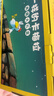不一樣的卡梅拉48冊典藏大禮盒（手繪本16冊+動(dòng)漫繪本32冊共48冊）贈毛絨玩偶+音頻 經(jīng)典暢銷(xiāo)兒童繪本3-6歲幼兒園大班一年級繪本課外閱讀自主閱讀 曬單實(shí)拍圖