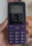 金立（Gionee）老年機4G全網(wǎng)通老年人手機全新款超長(cháng)待機 大字體大聲音大按鍵學(xué)生老人專(zhuān)用備用功能機G510 紫色 曬單實(shí)拍圖
