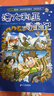 環(huán)球尋寶記9-12 德國+澳大利亞+巴西+英國（給孩子打開(kāi)世界的大門(mén) )我的第一本歷史知識漫畫(huà)書(shū)兒童科普百科漫畫(huà)書(shū)正版6-14歲少年兒童科普大百科   曬單實(shí)拍圖