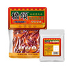 橋頭麻辣牛油火鍋底料500g*3重慶火鍋調料小塊底料 曬單實(shí)拍圖