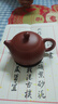 宜興正品名家用紫砂壺純手工原礦大紅袍卡蓋西施壺泡茶壺茶具套裝 大紅袍西施-升級卡蓋球孔 265ml 單壺+證書(shū)繩墊+防震包裝 曬單實(shí)拍圖