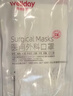 維德（WELLDAY）一次性成人醫用外科口罩三層防護防過(guò)敏透氣滅菌級獨立包裝100只 曬單實(shí)拍圖