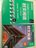 華理社 初中英語(yǔ)時(shí)文閱讀提分訓練3+X（7年級）第2輯 上海學(xué)生英文報SSP 含音頻視頻 答案詳解 全文翻譯 時(shí)文高頻詞匯（3+X：閱讀理解+完形填空+新題型+每周精讀）每月贈特刊 第2期 曬單實(shí)拍圖