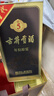 古井貢酒 年份原漿古5 濃香型白酒 50度 500ml*6瓶 整箱裝 曬單實(shí)拍圖