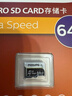 飛利浦（PHILIPS）64GB TF（MicroSD）存儲卡 A1 U3 V30 4K 行車(chē)記錄儀&安防監控專(zhuān)用內存卡 高速耐用 讀速100MB/s 曬單實(shí)拍圖