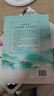 【抖音同款】腹有詩(shī)書(shū)正版書(shū)籍 滿(mǎn)腹經(jīng)綸當白話(huà)遇見(jiàn)古詩(shī)文告別詞窮出口成章腹有詩(shī)書(shū)氣自華語(yǔ)言魅力中國古詩(shī)詞鑒賞大全集夸人寶典 【全3冊】腹有詩(shī)書(shū)+意難平+滿(mǎn)腹經(jīng)論 曬單實(shí)拍圖