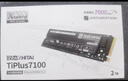 致態(tài)（ZhiTai）長(cháng)江存儲 2TB SSD固態(tài)硬盤(pán) NVMe M.2接口 TiPlus7100s系列 曬單實(shí)拍圖