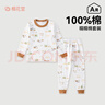棉花堂【100%棉】?jì)和兠迌纫绿籽b寶寶家居服睡衣抗菌不易起球xt 小火車(chē)（建議拍大一碼） 130 曬單實(shí)拍圖