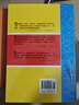 中國科普名家名作·趣味數學(xué)專(zhuān)輯·典藏版：好玩的數學(xué)暑假作業(yè) 一升二暑假銜接 小升初暑假銜接  曬單實(shí)拍圖