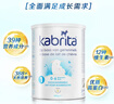 佳貝艾特（Kabrita）荷蘭白金版1段HMO嬰幼兒進(jìn)口羊奶粉800g 添加DHA+A2+OPO 曬單實(shí)拍圖