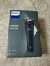 飛利浦（PHILIPS）電動(dòng)剃須刀新一代旋風(fēng)1系刮胡刀 風(fēng)馳切剃3D浮動(dòng)刀頭 情人節生日禮物送男生老公父親 曬單實(shí)拍圖