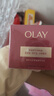 玉蘭油（OLAY）全新超紅瓶油霜精華油面霜50g抗皺緊致修護晚霜護膚品新年禮物女 曬單實(shí)拍圖