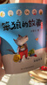 笨狼的故事系列注音版:笨狼是誰(shuí)、最佳男主角等（注音版全8冊）二年級老師推薦 湯素蘭 寒假 圣誕元旦 新年 年貨 課外閱讀 兒童年貨節送禮 曬單實(shí)拍圖