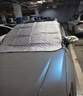 軒沁軒香汽車(chē)前風(fēng)擋玻璃罩遮雪擋防雪防霜凍車(chē)衣半罩車(chē)用擋風(fēng)四季通用罩 曬單實(shí)拍圖