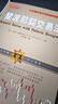 正版包郵 舵手經(jīng)典75 斐波那契交易法 以拉瑞佩薩溫托真實(shí)經(jīng)歷為依據，于交易亂象中發(fā)現盈利模 曬單實(shí)拍圖