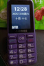 金立（Gionee）老年機4G全網(wǎng)通老年人手機全新款超長(cháng)待機 大字體大聲音大按鍵學(xué)生老人專(zhuān)用備用功能機G510 紫色 曬單實(shí)拍圖