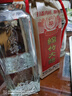 劍南春紙袋 醇釀經(jīng)典綿竹大曲 52度 500ml*12瓶 整箱裝 濃香型白酒 曬單實(shí)拍圖