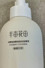 半畝花田氨基酸潔面慕斯洗面奶米酵泡沫潔面乳控油清潔男女士送禮物500g 曬單實(shí)拍圖