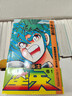【禮盒裝】圣斗士星矢 漫畫(huà)書(shū)全套1-28冊 經(jīng)典日漫 車(chē)田正美繪制 集英社正版授權 冥王神話(huà)LC漫畫(huà) 日本青春熱血勵志漫畫(huà)書(shū)籍布魯克黃金十二宮冥王神話(huà) 新華書(shū)店正版 圖書(shū) 曬單實(shí)拍圖