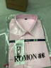 羅蒙長(cháng)袖襯衫男士四季款大碼襯衫商務(wù)休閑純色斜紋小碼襯衣男 粉色42 曬單實(shí)拍圖