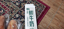 七鮮 鮮牛奶950ml 曬單實(shí)拍圖