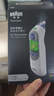 博朗（BRAUN）紅外耳溫計IRT6525耳溫槍電子體溫計寶寶嬰兒體溫槍醫用測溫度計 曬單實(shí)拍圖