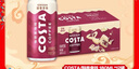 可口可樂(lè )（Coca-Cola）COSTA 咖世家 2倍咖啡因 醇香拿鐵 濃咖啡飲料 180ml*12罐 曬單實(shí)拍圖