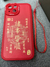 KOOLIFE適用 蘋(píng)果15手機殼 iPhone15手機保護套全包超薄防摔小羊皮紋軟殼新年款創(chuàng  )意國潮本命男女 中國紅 曬單實(shí)拍圖
