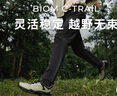 愛(ài)步（ECCO）BIOM C蹤跡 防水抓地戶(hù)外越野登山運動(dòng)鞋男 健步803324 黑色 41 曬單實(shí)拍圖