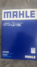 馬勒（MAHLE）高風(fēng)量空調濾芯濾清LA1195(適用奇駿14年后/逍客16后/科雷傲16后) 曬單實(shí)拍圖