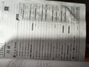 【全國通用】名校課堂七八九年級上下冊數學(xué)練習冊數學(xué)語(yǔ)文英語(yǔ)物理歷史地理生物道法同步訓練習題初中測試題復習輔導資料 【全國通用版】七年級下冊 數學(xué)【北師版】 曬單實(shí)拍圖