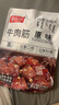 翰鷗斐牛肉筋內蒙古特產(chǎn)筋頭巴腦即食風(fēng)干牛肉干邊角料下酒菜零食 三種口味【香辣+原味+孜然各1袋】共發(fā)3袋【100g*3袋】 曬單實(shí)拍圖