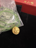 周六福黃金轉運珠女3D硬金本命財福靈蛇葡萄石手串定價(jià)T 0.76g 曬單實(shí)拍圖
