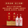 瀘州老窖 國窖1573 濃香型白酒 經(jīng)典裝過(guò)年禮盒 過(guò)節送禮 收藏 婚禮宴請 52度 500mL 2瓶 馬年生肖禮盒-馬來(lái)運轉【開(kāi)蓋有獎】 曬單實(shí)拍圖