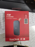閃迪（SanDisk）1TB Type-c USB3.2移動(dòng)固態(tài)硬盤(pán)（PSSD）E30高速 移動(dòng)SSD 讀速800MB/s 兼容手機筆記本電腦 曬單實(shí)拍圖