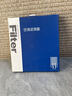 澳麟活性炭空調濾芯濾清器空調格09-14款嘉年華(1.0T/1.3L/1.5L) 曬單實(shí)拍圖